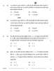 Accountancy (लेखाशास्त्र) 2025-2026 - CBSE 12th - Class 12 [कक्षा १२] - CBSE (Central Board of Secondary Education) question paper with PDF download