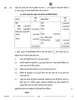 Accountancy (लेखाशास्त्र) 2025-2026 - CBSE 12th - Class 12 [कक्षा १२] - CBSE (Central Board of Secondary Education) question paper with PDF download