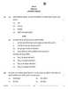Accountancy (लेखाशास्त्र) 2025-2026 - CBSE 12th - Class 12 [कक्षा १२] - CBSE (Central Board of Secondary Education) question paper with PDF download