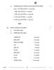 Accountancy (लेखाशास्त्र) 2025-2026 - CBSE 12th - Class 12 [कक्षा १२] - CBSE (Central Board of Secondary Education) question paper with PDF download