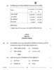 Accountancy (लेखाशास्त्र) 2025-2026 - CBSE 12th - Class 12 [कक्षा १२] - CBSE (Central Board of Secondary Education) question paper with PDF download