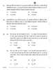 Accountancy (लेखाशास्त्र) 2025-2026 - CBSE 12th - Class 12 [कक्षा १२] - CBSE (Central Board of Secondary Education) question paper with PDF download