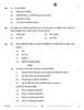 Accountancy (लेखाशास्त्र) 2025-2026 - CBSE 12th - Class 12 [कक्षा १२] - CBSE (Central Board of Secondary Education) question paper with PDF download
