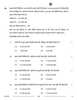Accountancy (लेखाशास्त्र) 2025-2026 - CBSE 12th - Class 12 [कक्षा १२] - CBSE (Central Board of Secondary Education) question paper with PDF download