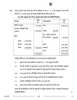 Accountancy (लेखाशास्त्र) 2025-2026 - CBSE 12th - Class 12 [कक्षा १२] - CBSE (Central Board of Secondary Education) question paper with PDF download
