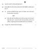 Accountancy (लेखाशास्त्र) 2025-2026 - CBSE 12th - Class 12 [कक्षा १२] - CBSE (Central Board of Secondary Education) question paper with PDF download