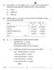 Accountancy (लेखाशास्त्र) 2025-2026 - CBSE 12th - Class 12 [कक्षा १२] - CBSE (Central Board of Secondary Education) question paper with PDF download