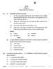 Accountancy (लेखाशास्त्र) 2025-2026 - CBSE 12th - Class 12 [कक्षा १२] - CBSE (Central Board of Secondary Education) question paper with PDF download