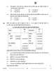 Accountancy (लेखाशास्त्र) 2025-2026 - CBSE 12th - Class 12 [कक्षा १२] - CBSE (Central Board of Secondary Education) question paper with PDF download