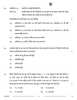 Accountancy (लेखाशास्त्र) 2025-2026 - CBSE 12th - Class 12 [कक्षा १२] - CBSE (Central Board of Secondary Education) question paper with PDF download