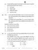 Accountancy (लेखाशास्त्र) 2025-2026 - CBSE 12th - Class 12 [कक्षा १२] - CBSE (Central Board of Secondary Education) question paper with PDF download