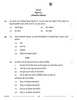 Accountancy (लेखाशास्त्र) 2025-2026 - CBSE 12th - Class 12 [कक्षा १२] - CBSE (Central Board of Secondary Education) question paper with PDF download