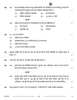 Accountancy (लेखाशास्त्र) 2025-2026 - CBSE 12th - Class 12 [कक्षा १२] - CBSE (Central Board of Secondary Education) question paper with PDF download