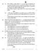 Accountancy (लेखाशास्त्र) 2025-2026 - CBSE 12th - Class 12 [कक्षा १२] - CBSE (Central Board of Secondary Education) question paper with PDF download
