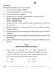 Accountancy (लेखाशास्त्र) 2025-2026 - CBSE 12th - Class 12 [कक्षा १२] - CBSE (Central Board of Secondary Education) question paper with PDF download
