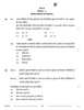 Accountancy (लेखाशास्त्र) 2025-2026 - CBSE 12th - Class 12 [कक्षा १२] - CBSE (Central Board of Secondary Education) question paper with PDF download