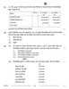 Accountancy (लेखाशास्त्र) 2025-2026 - CBSE 12th - Class 12 [कक्षा १२] - CBSE (Central Board of Secondary Education) question paper with PDF download