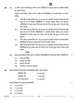 Accountancy (लेखाशास्त्र) 2025-2026 - CBSE 12th - Class 12 [कक्षा १२] - CBSE (Central Board of Secondary Education) question paper with PDF download