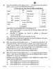 Accountancy (लेखाशास्त्र) 2025-2026 - CBSE 12th - Class 12 [कक्षा १२] - CBSE (Central Board of Secondary Education) question paper with PDF download
