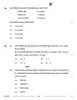 Accountancy (लेखाशास्त्र) 2025-2026 - CBSE 12th - Class 12 [कक्षा १२] - CBSE (Central Board of Secondary Education) question paper with PDF download