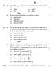 Accountancy (लेखाशास्त्र) 2025-2026 - CBSE 12th - Class 12 [कक्षा १२] - CBSE (Central Board of Secondary Education) question paper with PDF download