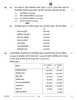 Accountancy (लेखाशास्त्र) 2025-2026 - CBSE 12th - Class 12 [कक्षा १२] - CBSE (Central Board of Secondary Education) question paper with PDF download