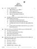 Accountancy (लेखाशास्त्र) 2025-2026 - CBSE 12th - Class 12 [कक्षा १२] - CBSE (Central Board of Secondary Education) question paper with PDF download
