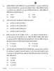 Accountancy (लेखाशास्त्र) 2025-2026 - CBSE 12th - Class 12 [कक्षा १२] - CBSE (Central Board of Secondary Education) question paper with PDF download