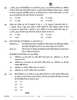 Accountancy (लेखाशास्त्र) 2025-2026 - CBSE 12th - Class 12 [कक्षा १२] - CBSE (Central Board of Secondary Education) question paper with PDF download