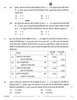 Accountancy (लेखाशास्त्र) 2025-2026 - CBSE 12th - Class 12 [कक्षा १२] - CBSE (Central Board of Secondary Education) question paper with PDF download