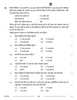 Accountancy (लेखाशास्त्र) 2025-2026 - CBSE 12th - Class 12 [कक्षा १२] - CBSE (Central Board of Secondary Education) question paper with PDF download