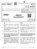 Accountancy (लेखाशास्त्र) 2025-2026 - CBSE 12th - Class 12 [कक्षा १२] - CBSE (Central Board of Secondary Education) question paper with PDF download