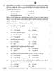 Accountancy (लेखाशास्त्र) 2025-2026 - CBSE 12th - Class 12 [कक्षा १२] - CBSE (Central Board of Secondary Education) question paper with PDF download