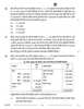 Accountancy (लेखाशास्त्र) 2025-2026 - CBSE 12th - Class 12 [कक्षा १२] - CBSE (Central Board of Secondary Education) question paper with PDF download