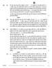 Accountancy (लेखाशास्त्र) 2025-2026 - CBSE 12th - Class 12 [कक्षा १२] - CBSE (Central Board of Secondary Education) question paper with PDF download