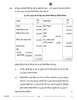 Accountancy (लेखाशास्त्र) 2025-2026 - CBSE 12th - Class 12 [कक्षा १२] - CBSE (Central Board of Secondary Education) question paper with PDF download