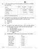 Accountancy (लेखाशास्त्र) 2025-2026 - CBSE 12th - Class 12 [कक्षा १२] - CBSE (Central Board of Secondary Education) question paper with PDF download