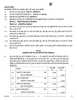 Accountancy (लेखाशास्त्र) 2025-2026 - CBSE 12th - Class 12 [कक्षा १२] - CBSE (Central Board of Secondary Education) question paper with PDF download