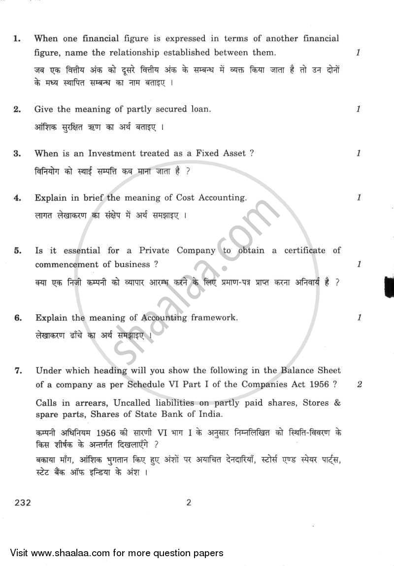 Accounting For Business 2 2009-2010 - CBSE 12th - Class 12 - CBSE (Central Board of Secondary Education) question paper with PDF download