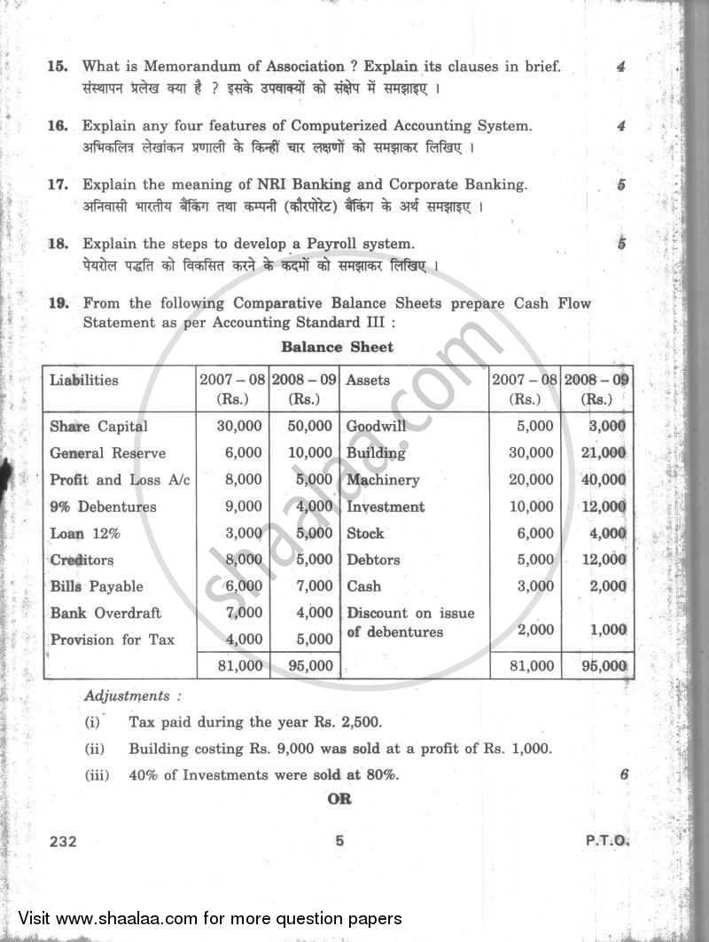 Accounting For Business 2 2009-2010 - CBSE 12th - Class 12 - CBSE (Central Board of Secondary Education) question paper with PDF download