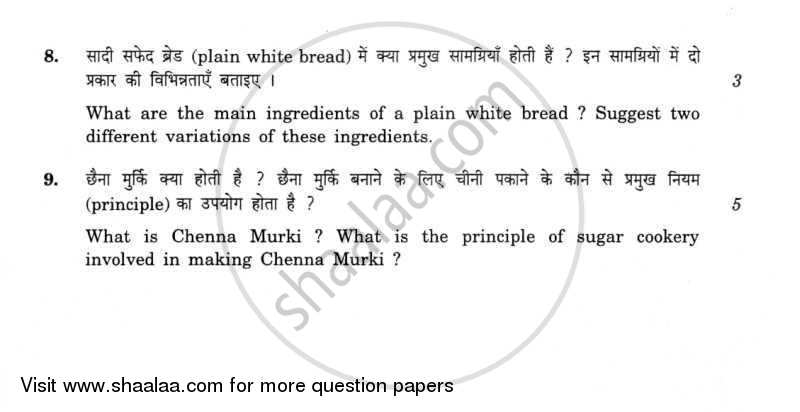 Advance Food Preparation 2011-2012 - CBSE 12th - Class 12 - CBSE (Central Board of Secondary Education) question paper with PDF download