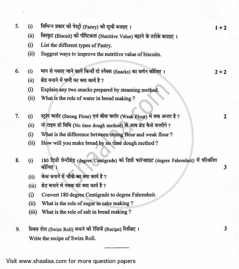Advance Food Preparation 2012-2013 - CBSE 12th - Class 12 - CBSE (Central Board of Secondary Education) question paper with PDF download