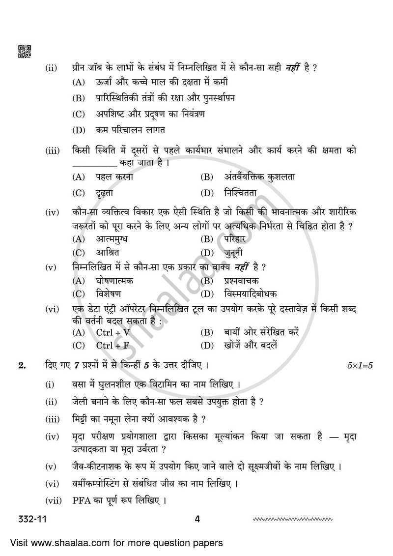 Agriculture 2023-2024 - CBSE 12th - Class 12 - CBSE (Central Board of Secondary Education) question paper with PDF download