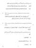 Arabic 2017-2018 - CBSE 12th - Class 12 - CBSE (Central Board of Secondary Education) question paper with PDF download