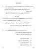 Arabic 2018-2019 - CBSE 12th - Class 12 - CBSE (Central Board of Secondary Education) question paper with PDF download