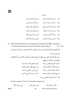 Arabic 2023-2024 - CBSE 12th - Class 12 - CBSE (Central Board of Secondary Education) question paper with PDF download