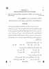 Arabic 2024-2025 - CBSE 12th - Class 12 - CBSE (Central Board of Secondary Education) question paper with PDF download