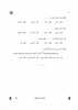 Arabic 2024-2025 - CBSE 12th - Class 12 - CBSE (Central Board of Secondary Education) question paper with PDF download
