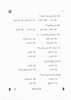 Arabic 2024-2025 - CBSE 12th - Class 12 - CBSE (Central Board of Secondary Education) question paper with PDF download