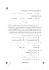 Arabic 2024-2025 - CBSE 12th - Class 12 - CBSE (Central Board of Secondary Education) question paper with PDF download